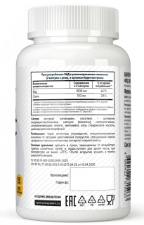 Optimum System Iodine (превью)