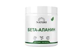 NATURI Beta Alanine 200&nbsp;г