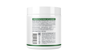 NATURI Beta Alanine 200&nbsp;г