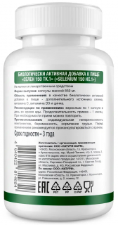 NATURI Selenium 150 mg