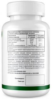 NATURI Selenium 150 mg