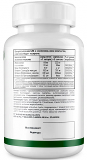 NATURI Iron Chelate 100 mg