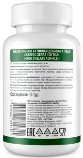 NATURI Iron Chelate 100 mg