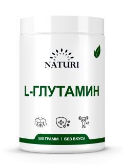 NATURI L-Glutamine 500&nbsp;г