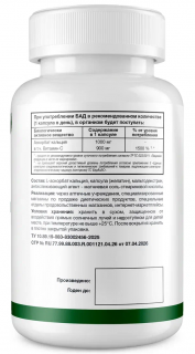 NATURI Vitamin C 1000 mg