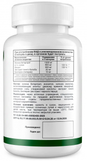 NATURI Choline + Inositol + Ginkgo