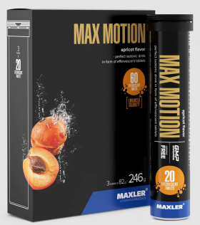 Maxler с НДС Max Motion 3 тубы по 20 шт (превью)