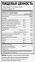 Optimum Nutrition Creatine + 360 г мобильная