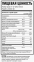 Optimum Nutrition Creatine + 720 г мобильная