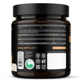 Prime Kraft Creatine Monohydrate Серия Ультра 200&nbsp;г (превью)