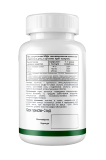 NATURI Alpha lipoic 100 mg (превью)