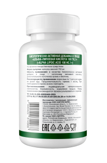 NATURI Alpha lipoic 100 mg (превью)