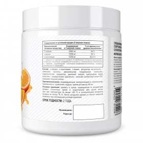 Optimum System BCAA 2:1:1 5000 200&nbsp;г (превью)