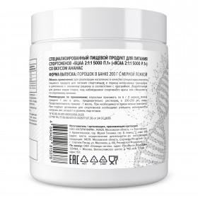 Optimum System BCAA 2:1:1 5000 200&nbsp;г