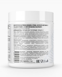 Optimum System 100% Pure Collagen Powder (Collagen+vitaminC) 200&nbsp;г (превью)