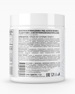 Optimum System 100% Pure Collagen Powder (Collagen+vitaminC) 200&nbsp;г (превью)