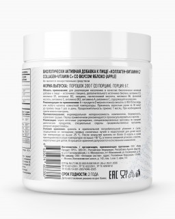 Optimum System 100% Pure Collagen Powder (Collagen+vitaminC) 200&nbsp;г (превью)