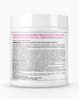 Optimum System Beauty Wellness Collagen (Collagen+Hyaluronic acid) 200&nbsp;г (превью)
