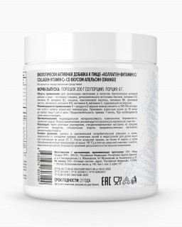Optimum System 100% Pure Collagen Powder (Collagen+vitaminC) 200&nbsp;г (превью)