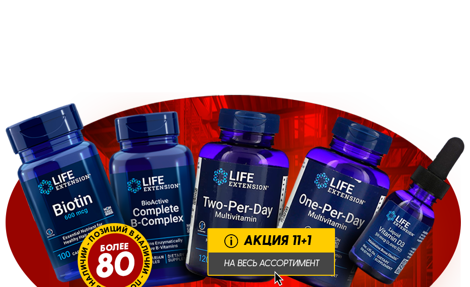 Спортивное питание оптом купить со склада в Москве по низким ценам от ...