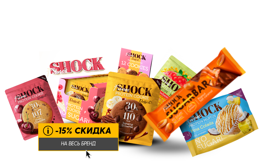 Спортивное питание оптом купить со склада в Москве по низким ценам от ...