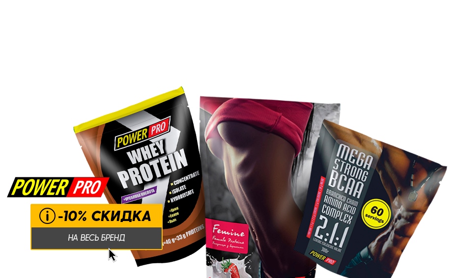 Спортивное питание оптом купить со склада в Москве по низким ценам от ...