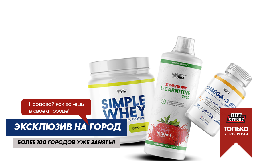 Спортивное питание оптом купить со склада в Москве по низким ценам от ...